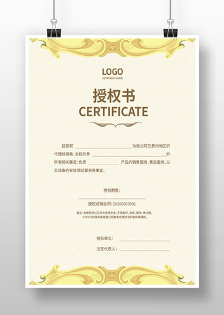 ������Ȩ��