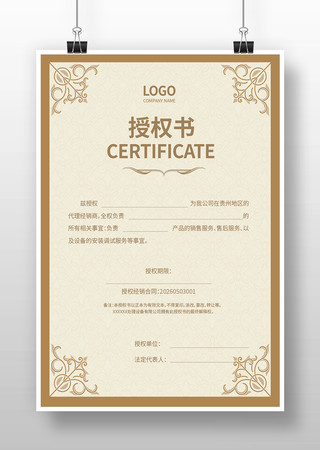 ������Ȩ��