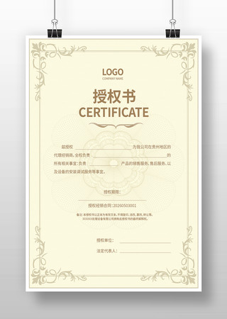 ������Ȩ��ģ��