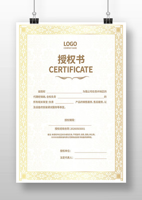 ������Ȩ��ģ��