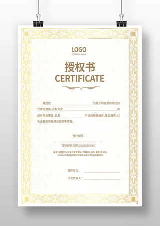 ������Ȩ��ģ��