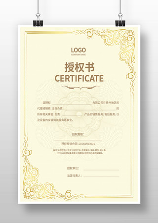 ������Ȩ�����