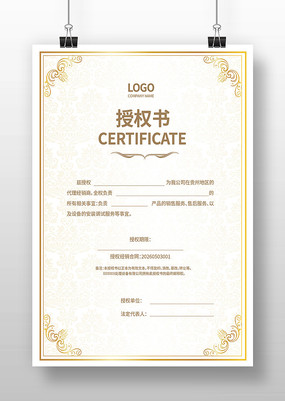 ������Ȩ�����