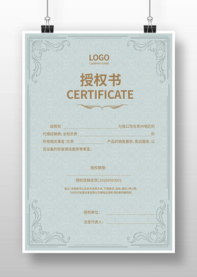 ������Ȩ֤��ģ��