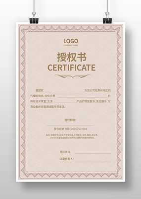 ������Ȩ֤�����