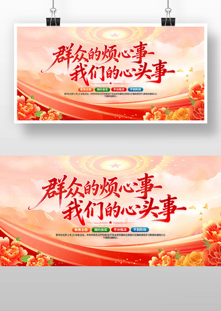 ΪȺ�ڰ���������ȷ�����۵���չ��