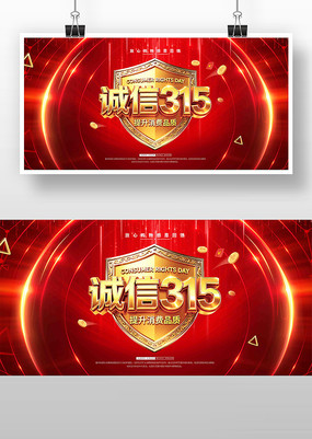 ������Ȩ���ճ���315���ᱳ��