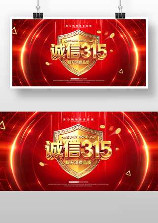 ������Ȩ���ճ���315���ᱳ��