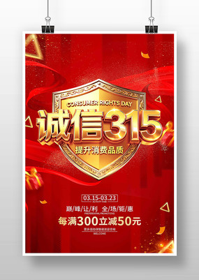 ������Ȩ���ճ���Ϊ��315�������