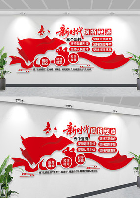 ��ʱ�����ž�����ɫ˾��������Ӫ�Ļ�ǽ