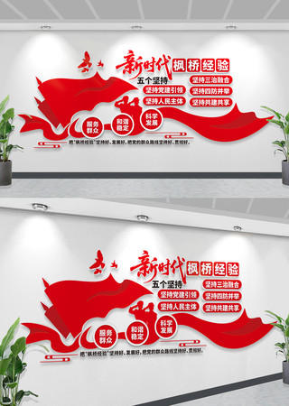 ��ʱ�����ž�����ɫ˾��������Ӫ�Ļ�ǽ