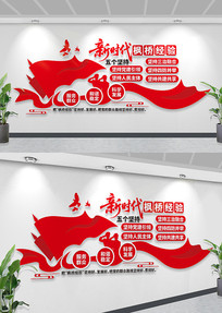 ��ʱ�����ž�����ɫ˾��������Ӫ�Ļ�ǽ