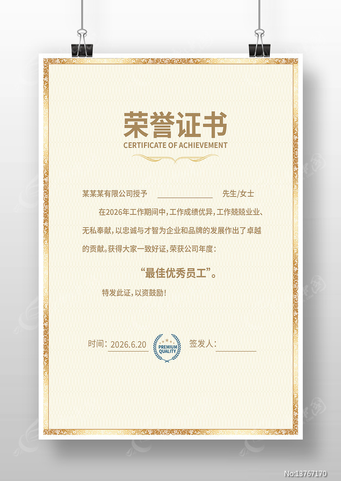  ѧ������֤��