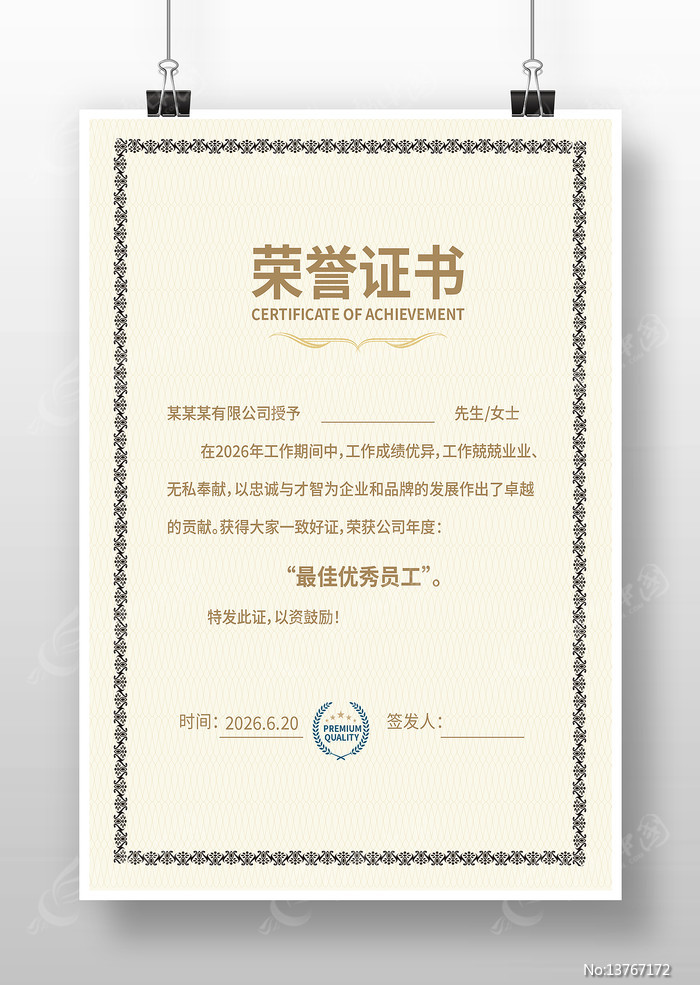 ѧ������֤��