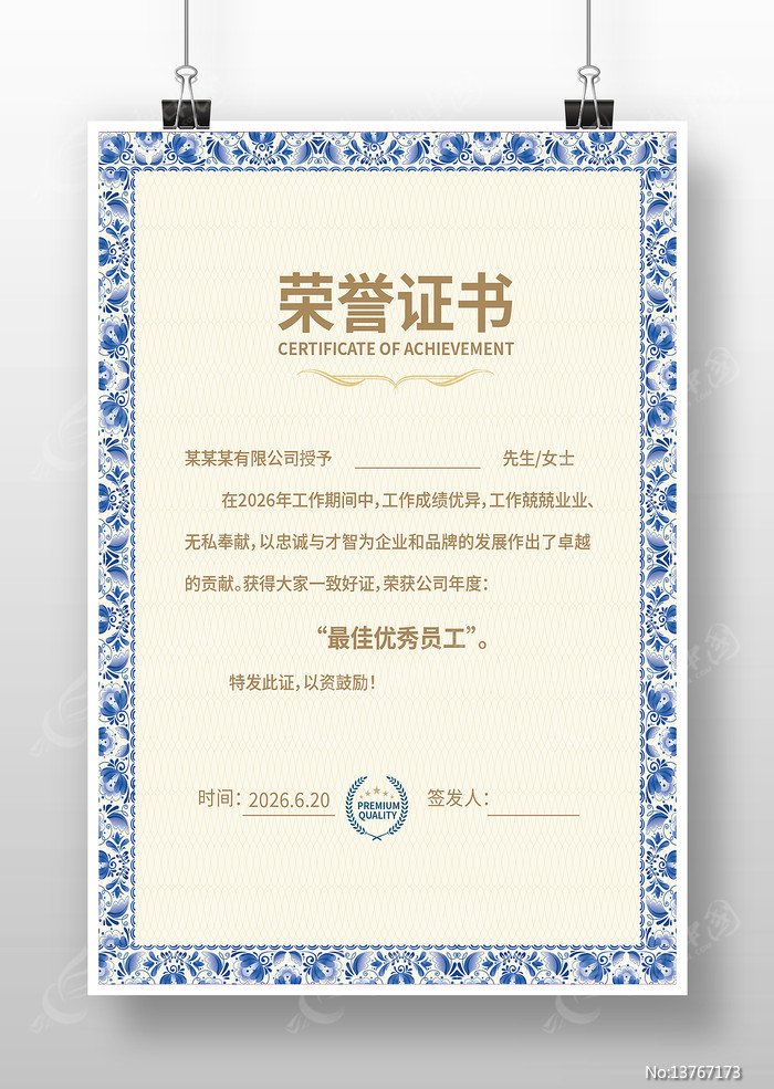 ѧ������֤��ģ��