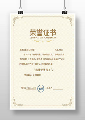 ѧ������֤�����