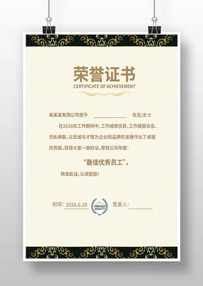  ѧ������֤�����