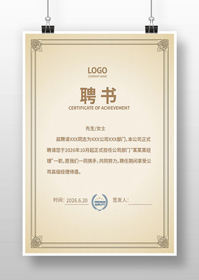 ѧУƸ��ģ��