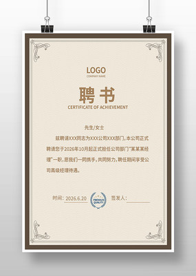 ѧУƸ��ģ��