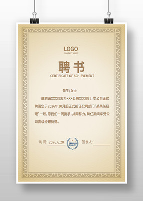 ѧУƸ�����