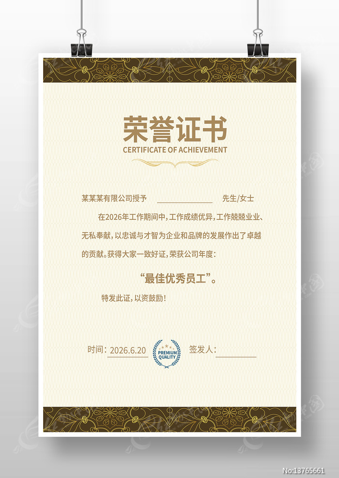 ѧУ����֤��