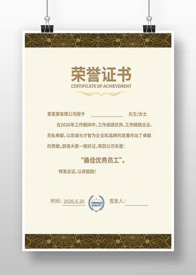 ѧУ����֤��