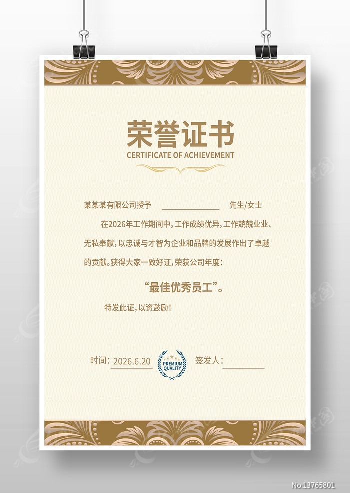 ѧУ����֤��