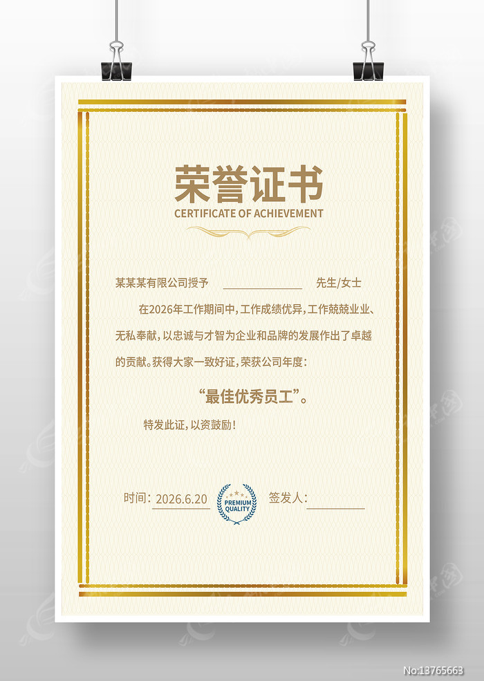 ѧУ����֤��ģ��