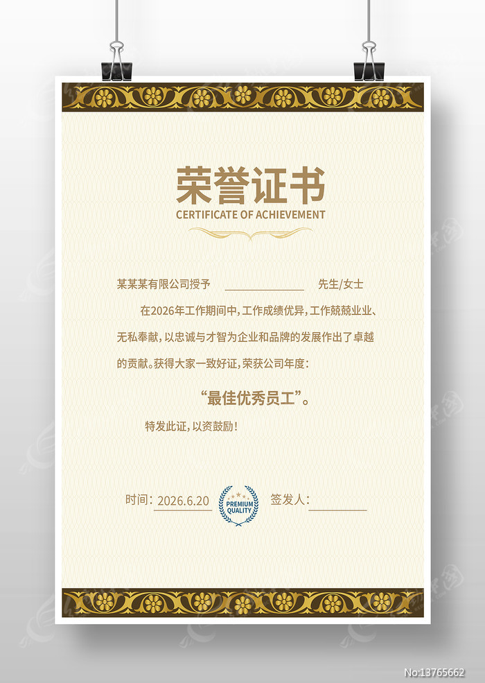 ѧУ����֤�����