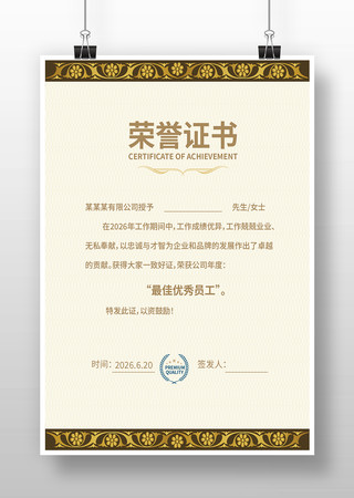 ѧУ����֤�����