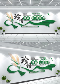 ѧУʳ���Ļ�ǽ��ϧ��ʳ�ž��˷ѱ������