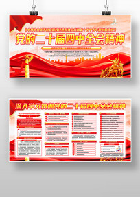 ѧϰ���Ķ�ʮ������ȫ�ᾫ�񵳽�������