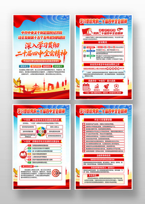 ѧϰ�᳹���Ķ�ʮ���Ĵ�ȫ�ᾫ���ͼ