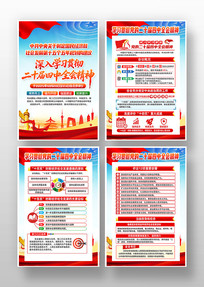 ѧϰ�᳹���Ķ�ʮ���Ĵ�ȫ�ᾫ���ͼ