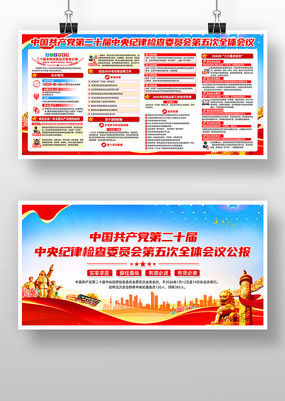 ѧϰ�᳹��ʮ�������ί���ȫ��չ��