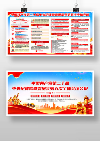 ѧϰ�᳹��ʮ�������ί���ȫ��չ��