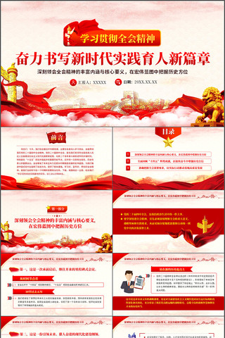 ѧϰ�᳹ȫ�ᾫ����д��ʱ��ʵ��������ƪ��