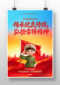 ѧϰ�׷洫��������ͳ�����׷澫�������һ�