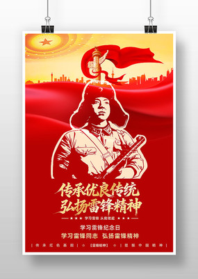 ѧϰ�׷洫��������ͳ�����׷澫�������һ�