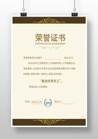 ҽ������֤��