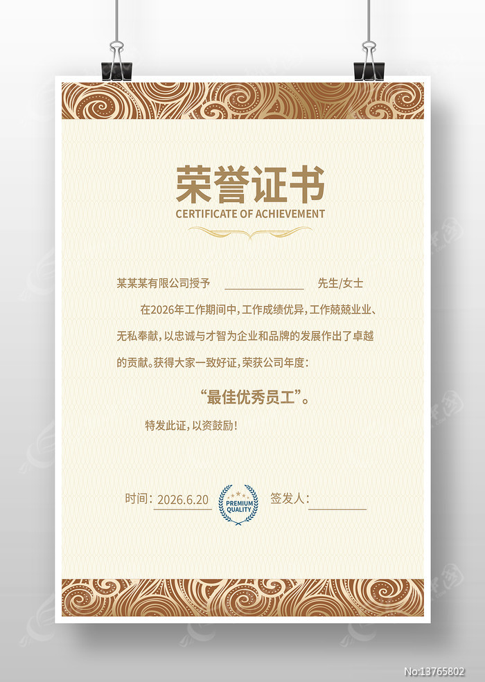 ҽ������֤��