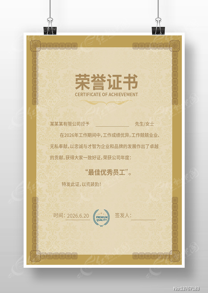 ҽ������֤��