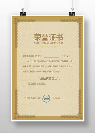 ҽ������֤��