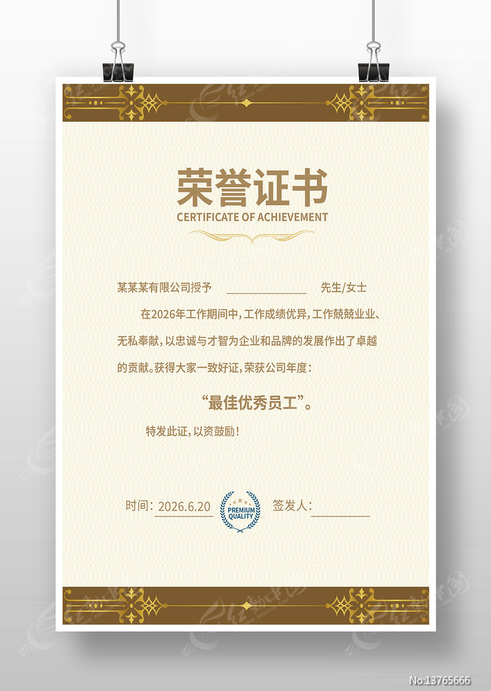 ҽ������֤��ģ��