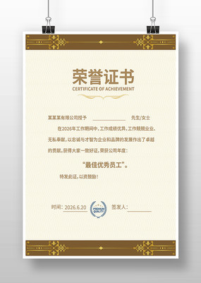 ҽ������֤��ģ��