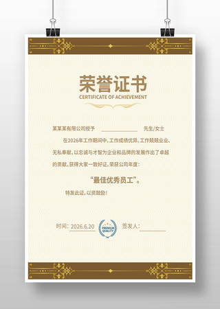 ҽ������֤��ģ��