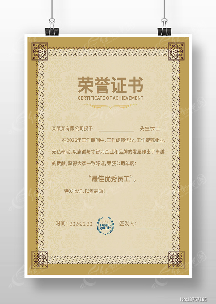 ҽ������֤��ģ��