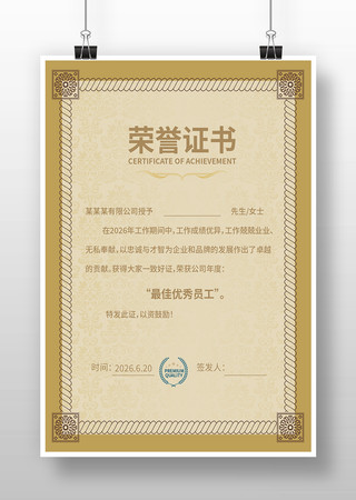 ҽ������֤��ģ��