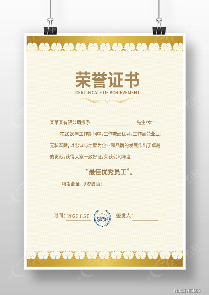 ҽ������֤�����