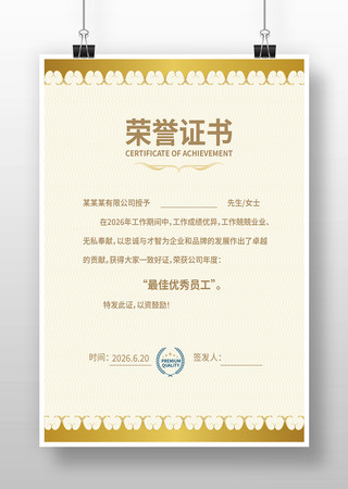 ҽ������֤�����